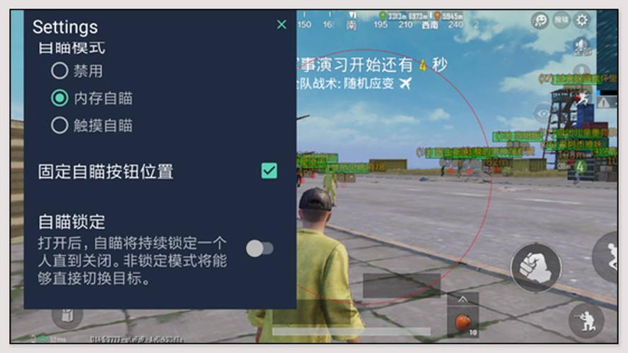和平精英辅助【奇多直装】苹果手机IOS免越狱 免签名 巨魔安装 方框透视 骨骼射线 开枪自瞄 人物上色