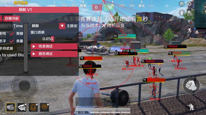 和平精英辅助【奇多直装】苹果手机IOS免越狱 免签名 巨魔安装 方框透视 骨骼射线 开枪自瞄 人物上色