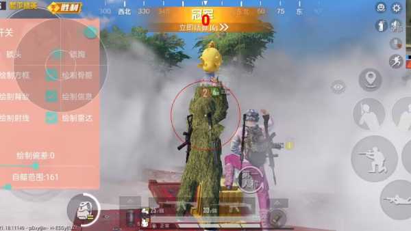 和平精英辅助【Vance万斯直装V1.0稳定版】人机识别 防录屏 主播专用 车辆加速 人物透视 锁头自瞄