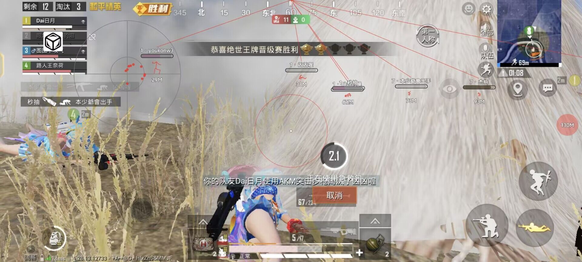 和平精英辅助【小恶魔】老牌项目稳定多个赛季
