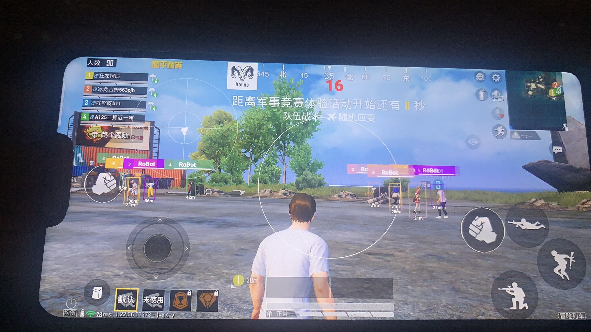 和平精英《紫火》外挂独家稳定大号