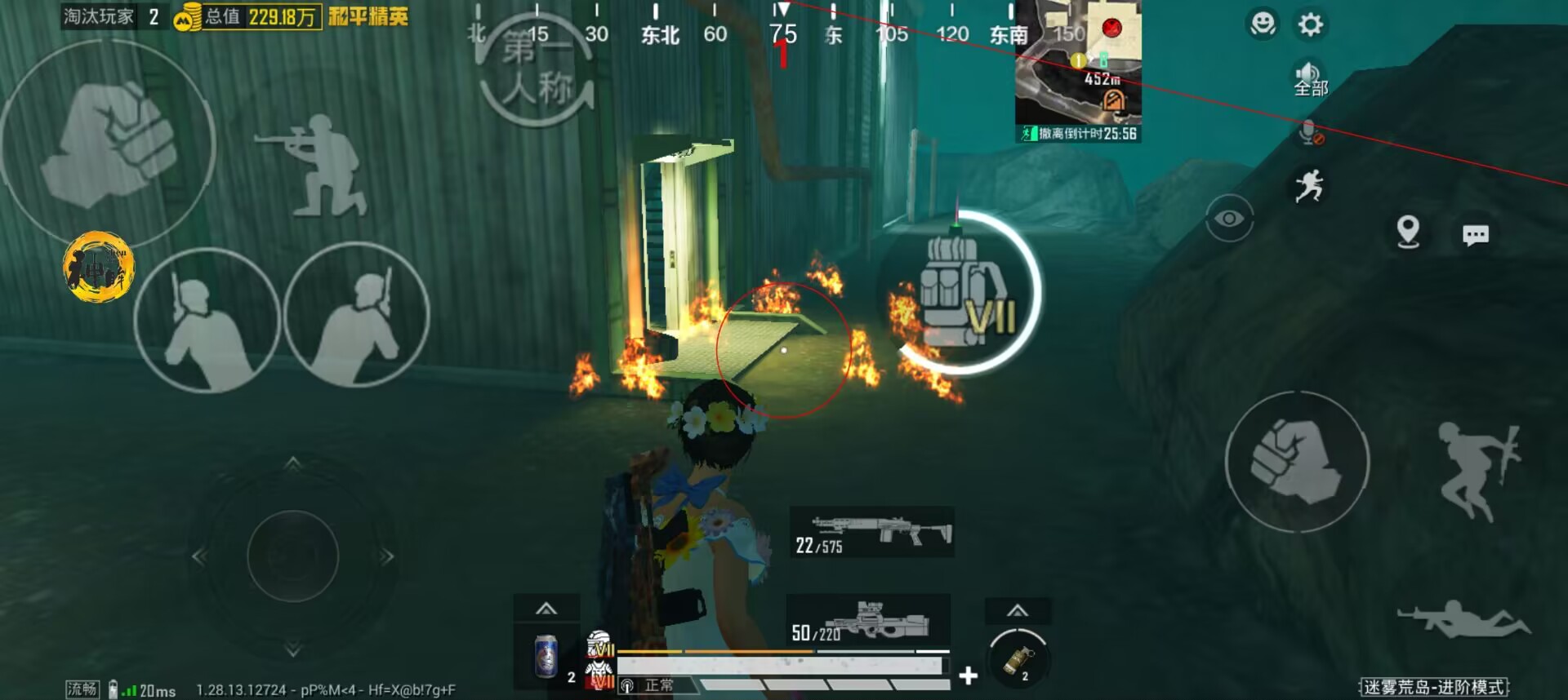 和平精英辅助【恶魔之眼直装V3.0】透视绘制 骨骼显示 物资显示 雷达预警 触摸自瞄 开火自瞄 开镜自瞄