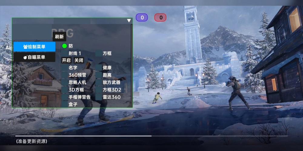 和平精英《独行者》外挂